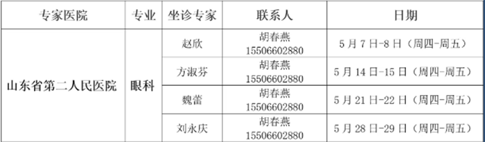 22563cb29dd3f2434927514da16e3969e33efd2e27cc2-KjVVsR.png